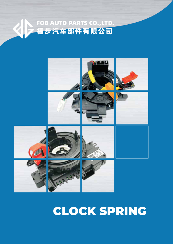 Spring Clock Catalog 2023